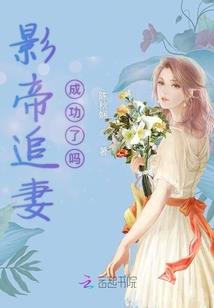 快穿亿界：女配完美逆袭
