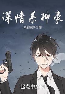 夫君乖乖别反抗