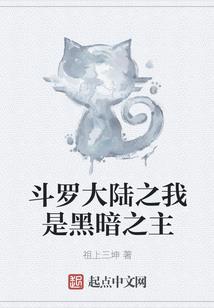 爱情公寓之张伟妹妹