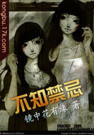 我们的101