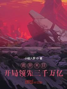 胥弦九州祭