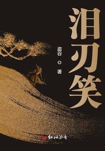 山海遥迢