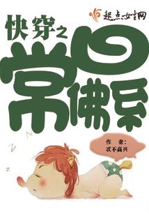 瑾衣玉食