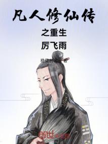 穿越之言情相沫