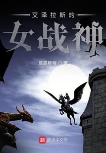 重生女王大人早