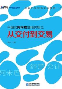 掌灭万古
