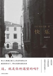 宠妾灭妻？主母当众休夫二嫁权臣