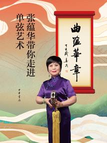 下一站遇贱你