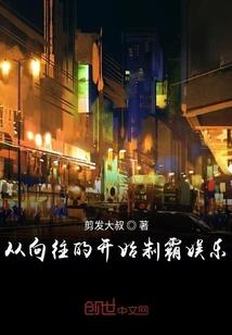 魔鬼驾临