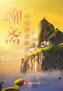 ，红尘问道