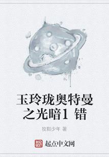洛基福音书