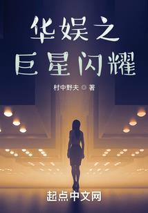 校园逆鳞