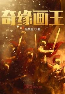 陌上公子迟迟归