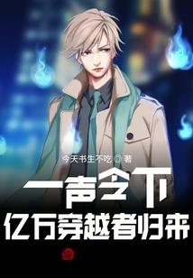 异界糊涂牧师的反穿越