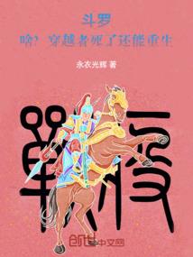 我的CP是魔王