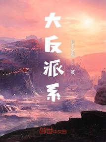 我是圣兽师