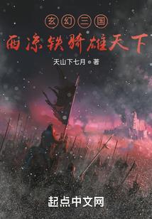 我与天地覆灭