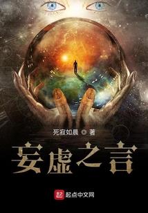 伪天使之逃避那些幸福
