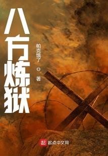 尘中陈