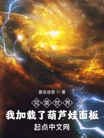 女子当小强