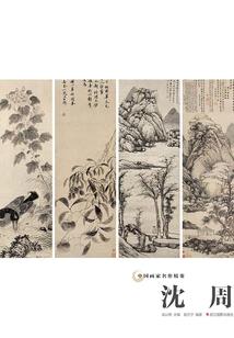 破地狱