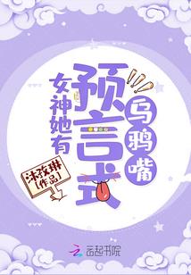 大魔王无名