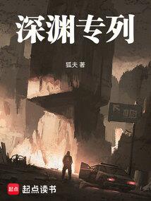重生回起点，只为拯救你