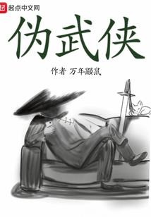 最强者炼狱