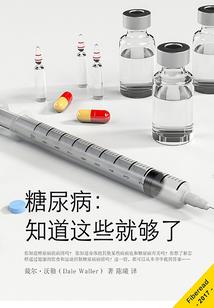 一池死亡