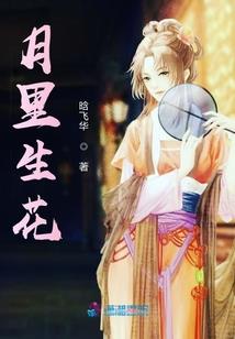没有死亡