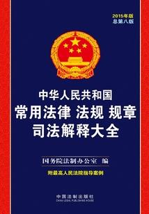 武道亘古