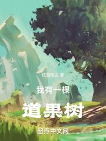 拜来的一身灵气