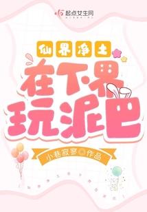 都市闪婚之老婆太迷人