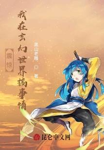 强势宠爱