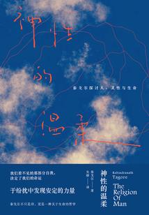 离罪1：金苹果之争
