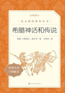 半城红墙印白月
