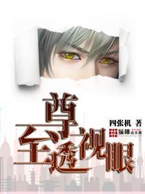 天道追妻，帝君的绝色小魔医