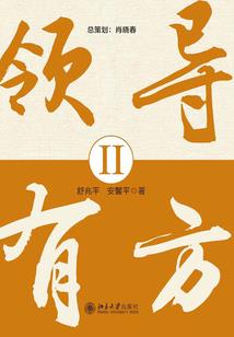 都市高手如云