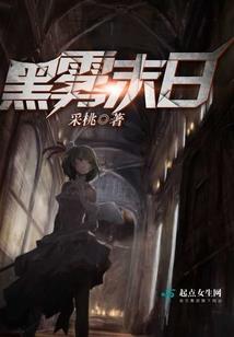 魂境