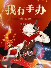 霸道封少极致宠