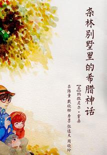 江湖之非常系统