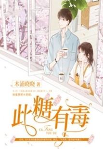 风流道长