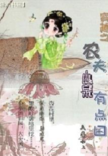 龙游红尘