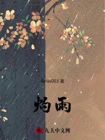 尘嚣之上孤舟白鹭