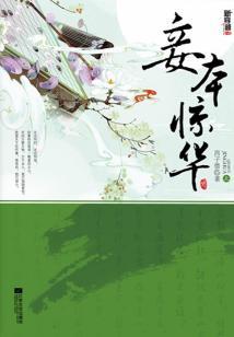 缜玉