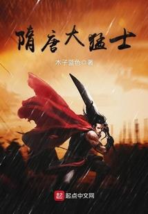 这个太监有点强