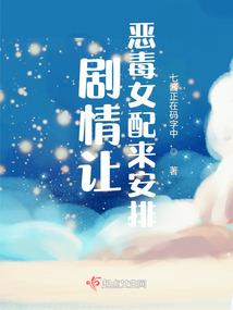 重生修仙之我是炽天使