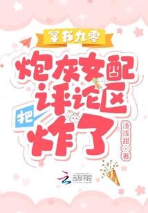 一品农家妻