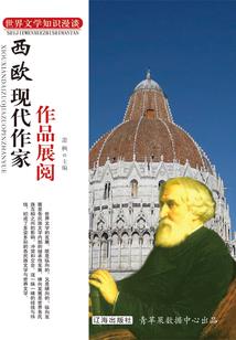 顶破天