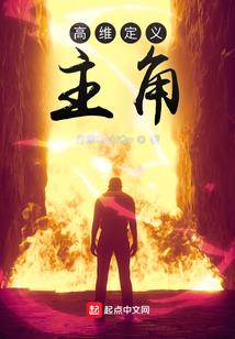 阴阳眼鬼殇